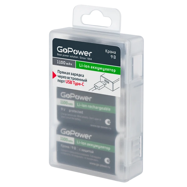Аккумулятор бытовой GoPower Крона БОКС2 Li-ion 9V 1100mAh Type-C (2/50/200)