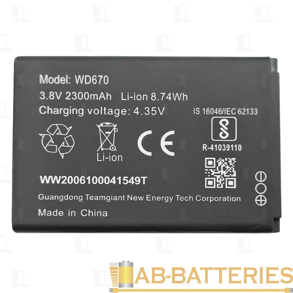 Аккумулятор для роутера&nbsp;&nbsp;ET WD670 3.8В, 2300мАч