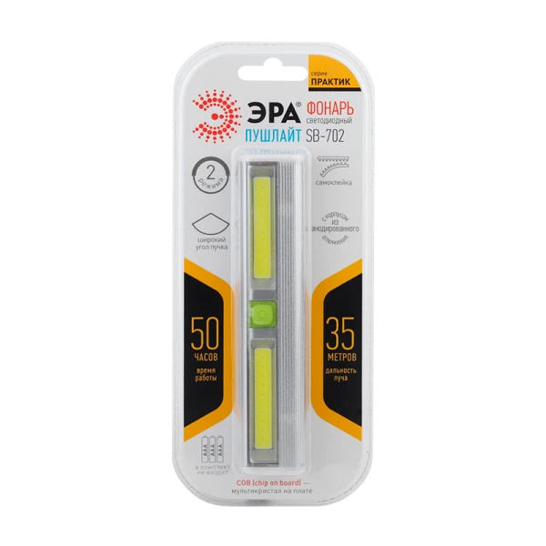 Фонарь пушлайт ЭРА SB-702 3W COB от батареек белый (1/8/48)