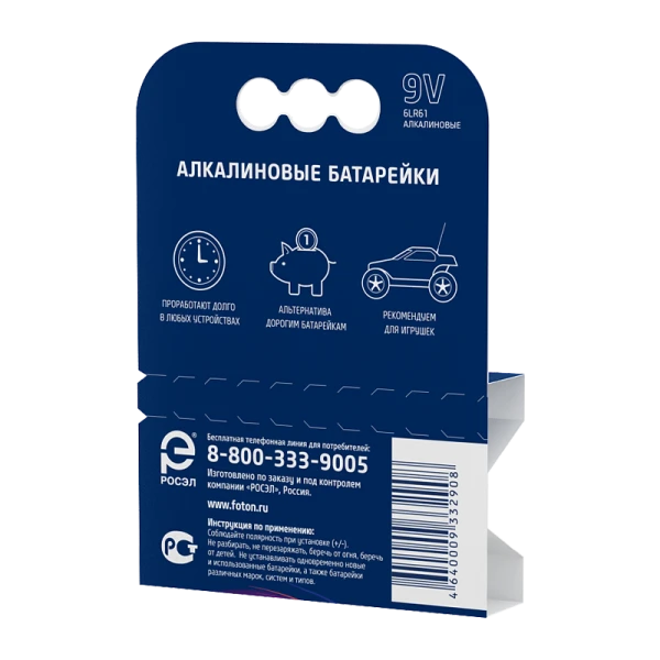 *Батарейка Фотон Крона 6LR61 BL1 Alkaline 9V (1/10/60) 
