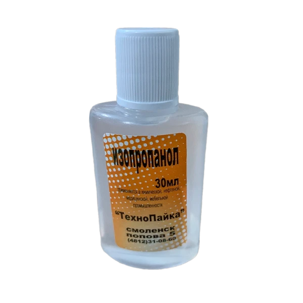 Изопропанол 30 мл пл Технохим