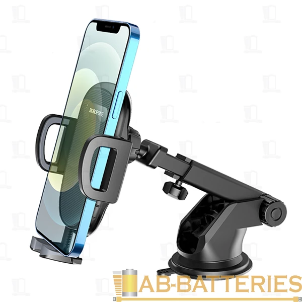 Держатель автомобильный Borofone BH53 на торпеду черный (1/48)