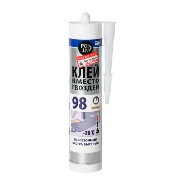 Клей POINT 98 вместо гвоздей 280мл экстра быстрый (1/12)