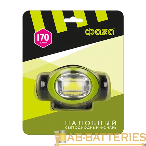 Фонарь налобный Фаzа H5-L3W 3W COB от батареек IP44 3 режима зеленый (1/12/48)