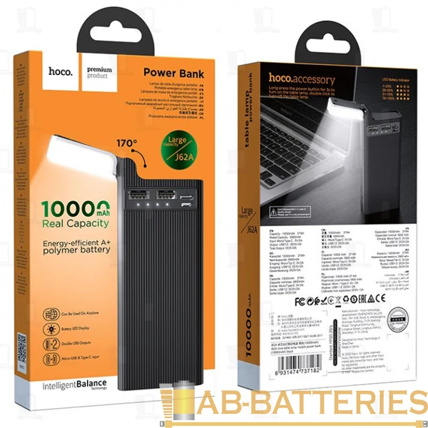 Внешний аккумулятор HOCO J62A 10000mAh 2.0A 1USB/Type-C с лампой черный (1/28)