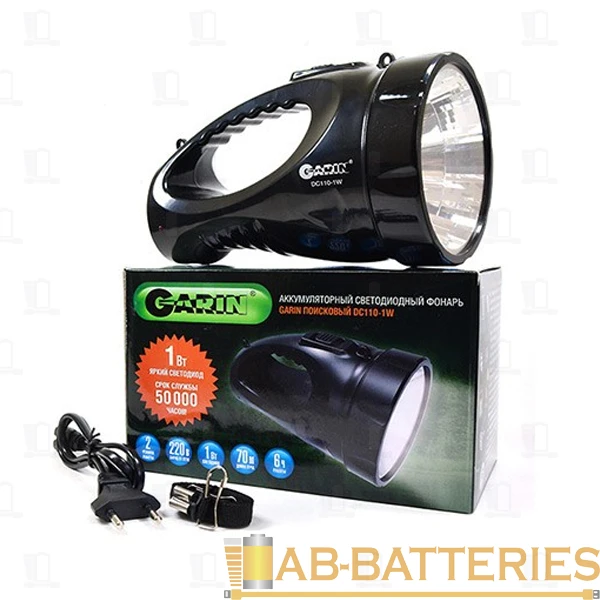 Фонарь GARIN LUX DC110-1W поисковый черный