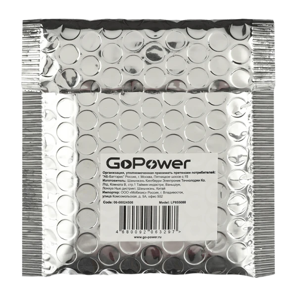 Аккумулятор Li-Pol GoPower LP855080 PK1 3.7V 4100mAh с защитой (1/10)