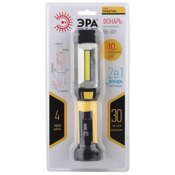 Фонарь туристический ЭРА RB-801 Практик 6W COB от батареек желтый