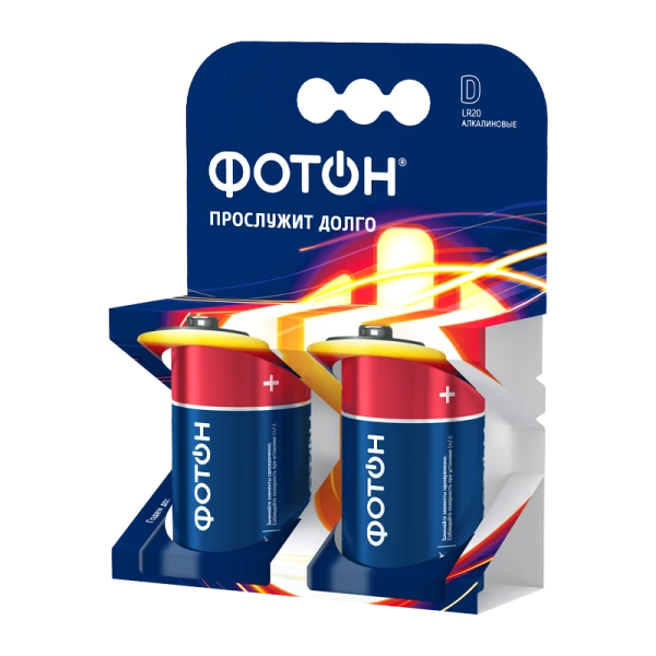 *Батарейка Фотон LR20 D BL2 Alkaline 1.5V (2/20/120) 