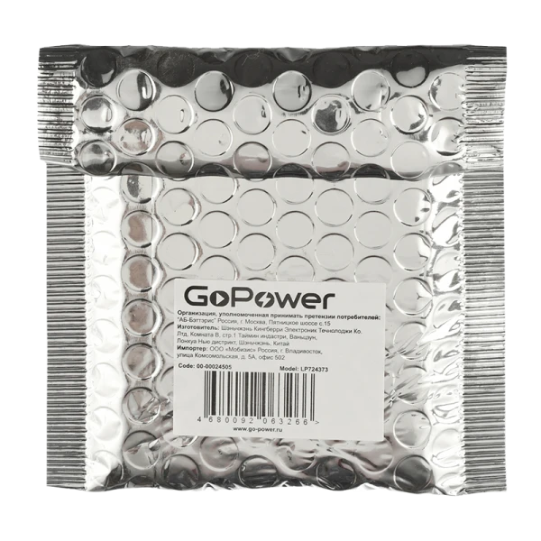 Аккумулятор Li-Pol GoPower LP724373 PK1 3.7V 2500mAh с защитой (1/10)