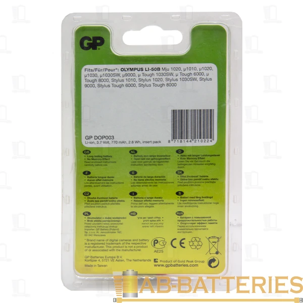 Аккумулятор для цифровой камеры GP DOP003 (Olympus Li-50B) 3.7V 770mAh