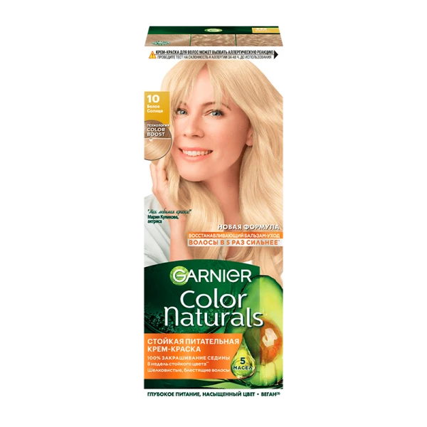 Краска для волос GARNIER Color Naturals 110мл 10 Белое солнце (1/12)