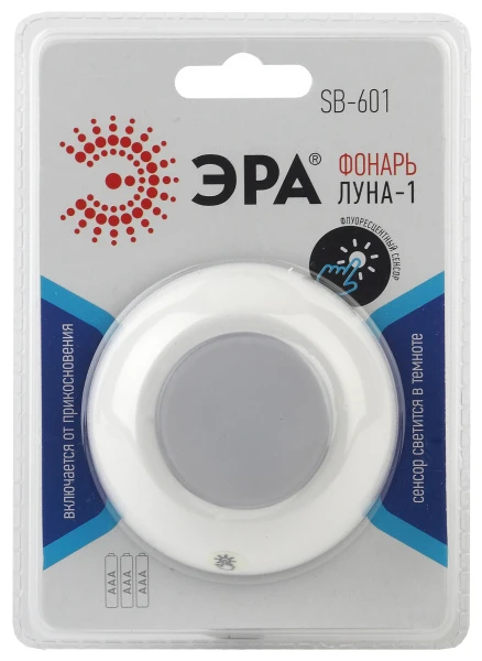 Фонарь пушлайт ЭРА SB-601 Луна-1 4W COB от батареек сенс. белый (1/12/72)