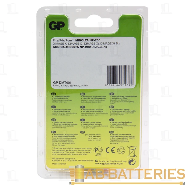 Аккумулятор для цифровой камеры GP DMT001 (MINOLTA NP-200) 3.7V 650mAh
