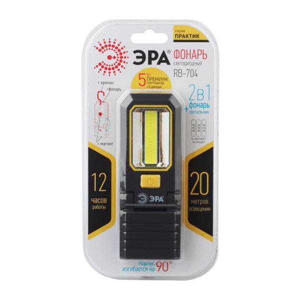 Фонарь туристический ЭРА RB-704 Практик 2.5W COB от батареек желтый