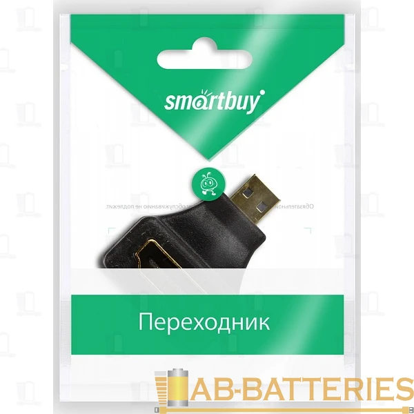 Переходник Smartbuy A118 HDMI (m)-HDMI (f) пластик угловой черный (1/1000)