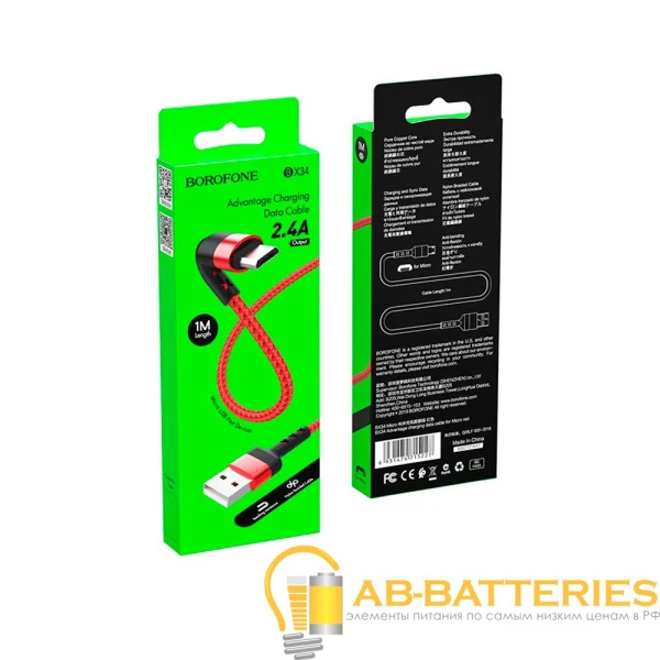 Кабель Borofone BX34 USB (m)-microUSB (m) 1.0м 2.4A нейлон красный (1/360)