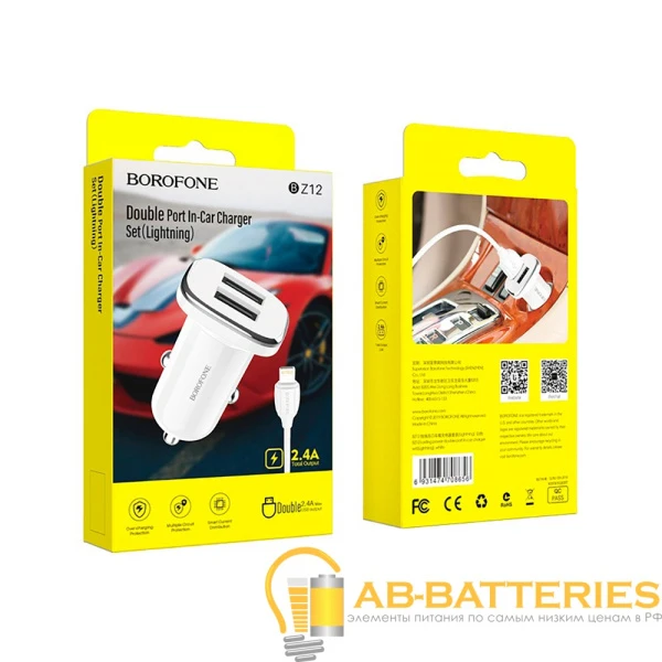 Автомобильное З/У Borofone BZ12 2USB 2.4A с кабелем Lightning белый (1/44/176)