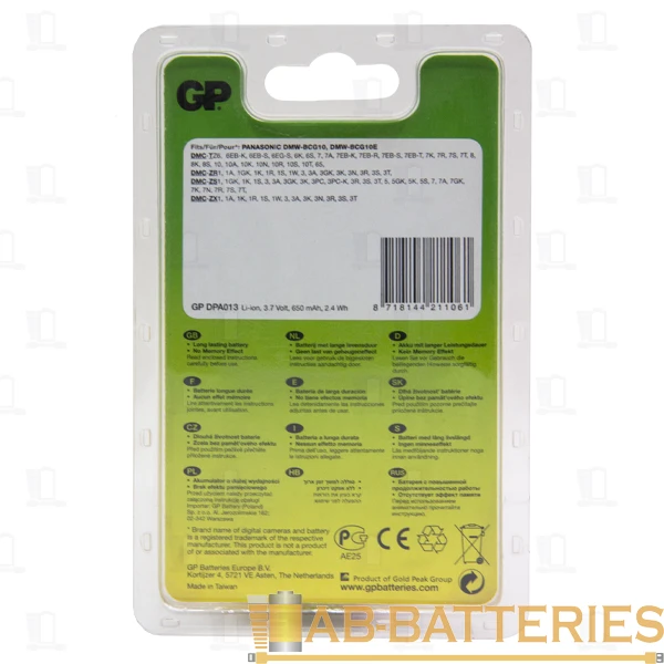 Аккумулятор для цифровой камеры GP DPA013 (Panasonic DMW-BCG10E) 3.7V 650mAh