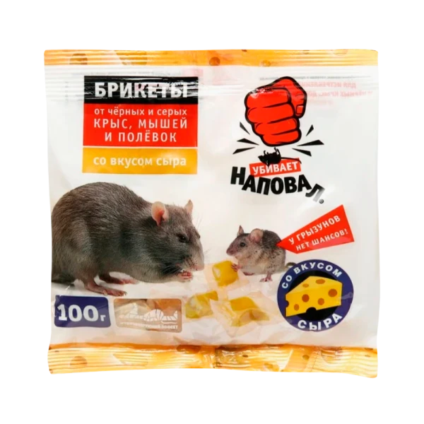 Тесто-брикеты Наповал от крыс и мышей со вкусом сыра 100г пакет 50шт/кор