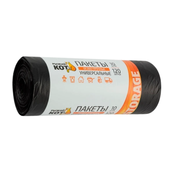 Мешки для мусора Рыжий кот 120л 40мкм ПВД особо прочные 10шт. черный (1/15)