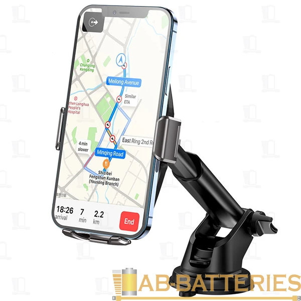 Держатель автомобильный HOCO S45 присоска беспр. зар. Qi серый (1/48)