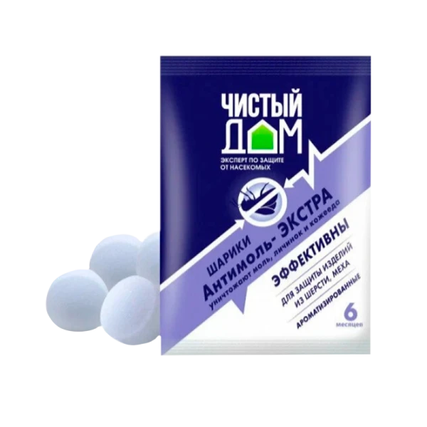 Антимольные шарики Чистый дом Экстра 40г (1/250)