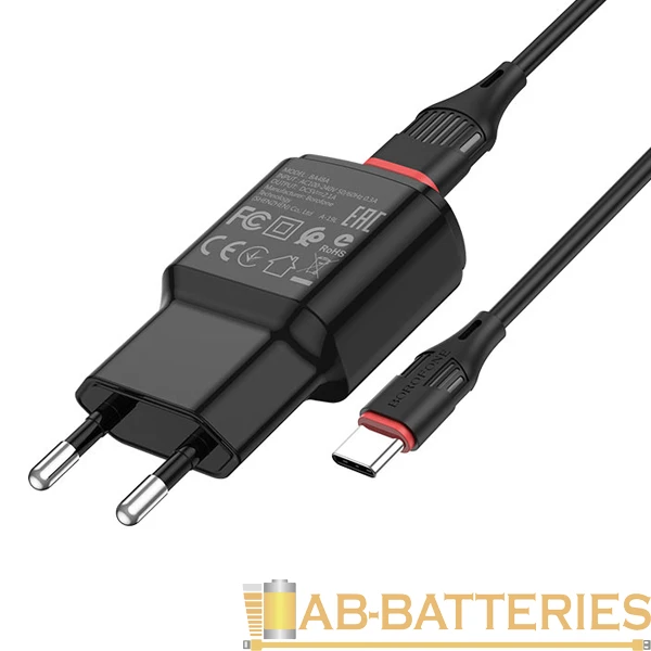 Сетевое З/У Borofone BA48A 1USB 2.1A с кабелем Type-C черный (1/44/176)