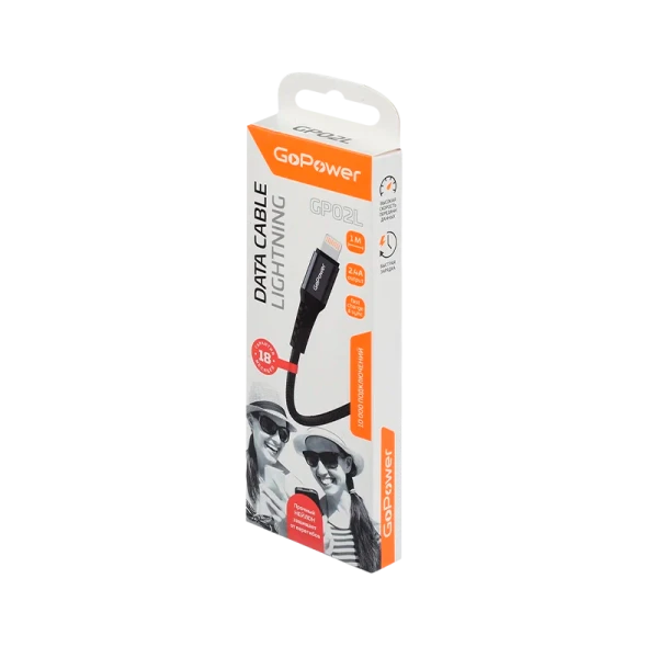 *Кабель GoPower GP02L USB (m)-Lightning (m) 1.0м 2.4A нейлон черный (1/200/800) 