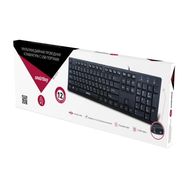 Клавиатура проводная Smartbuy 232 ONE классическая USB 1.5м с USB хабами черный (1/20)