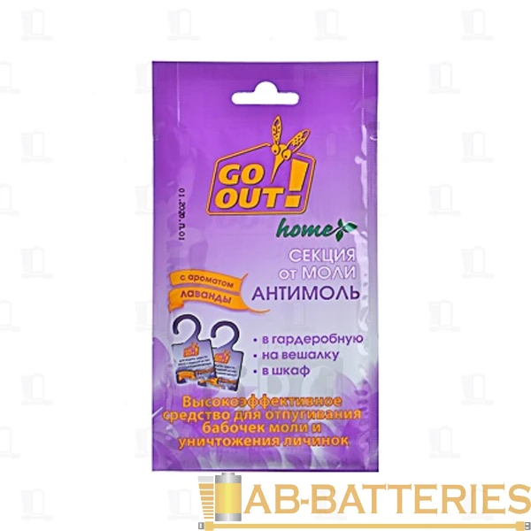 Диск антимольный Go Out Лаванда 1шт. (1/50/96)