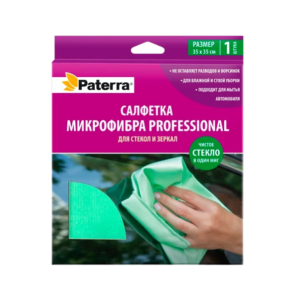 Салфетка Paterra Professional 35х35см микрофибра для стекол и зеркал (1/50)