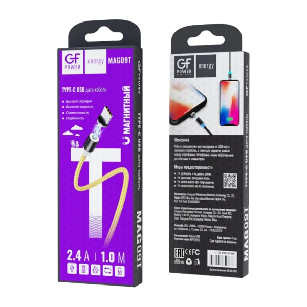 Кабель GFPower MAG09T USB (m)-Type-C (m) 1.0м 2.4A нейлон магнит золотой (1/200/800)