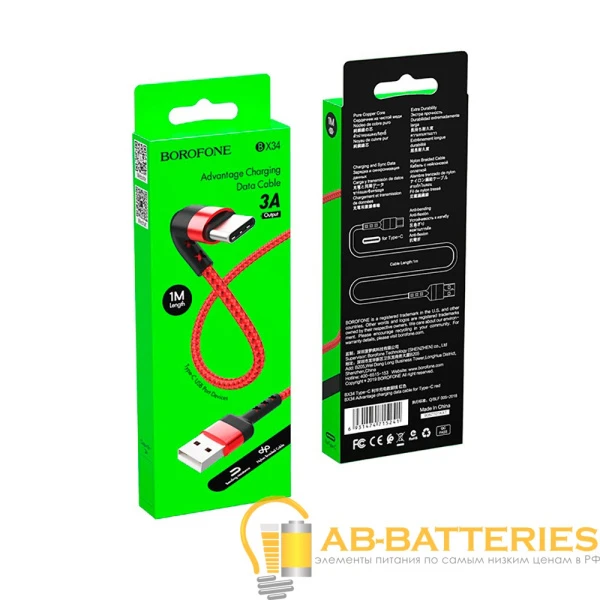Кабель Borofone BX34 USB (m)-Type-C (m) 1.0м 3.0A нейлон красный (1/360)