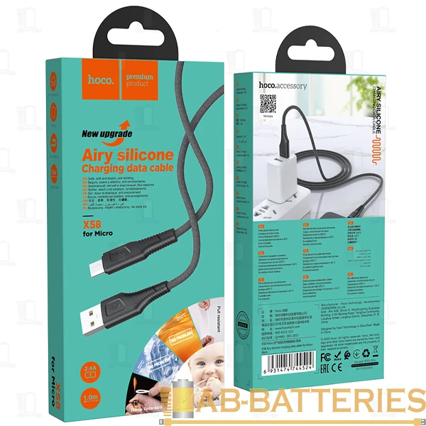 Кабель HOCO X58 USB (m)-microUSB (m) 1.0м 2.4A силикон черный (1/22/220)