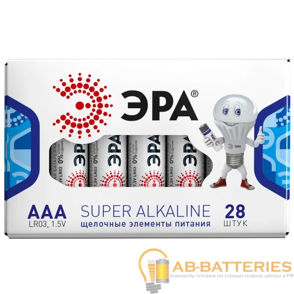 Батарейка ЭРА Super LR03 AAA BOX28 Alkaline 1.5V (28/1120/44800)