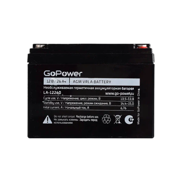 Аккумулятор свинцово-кислотный GoPower LA-12260 12V 26Ah клеммы под болт M5