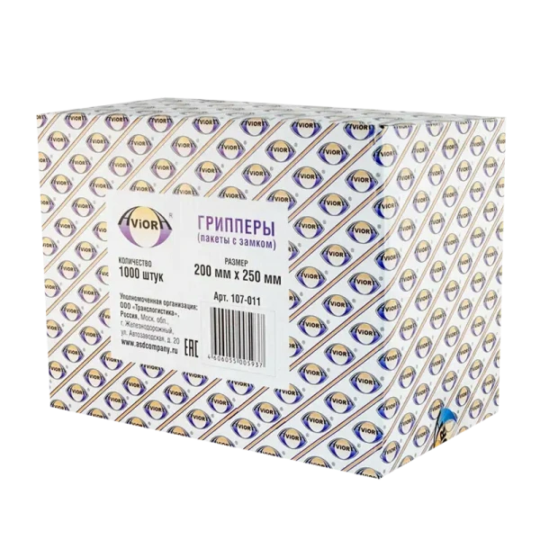 Грипперы (пакеты с замком) Aviora 250мм x 200мм (цена за 1 шт) 1000шт. (1000/3000)