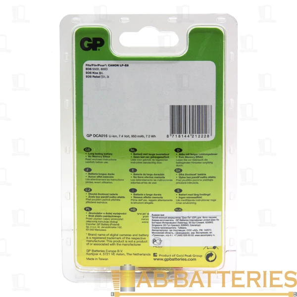 Аккумулятор для цифровой камеры GP DCA016 (Canon LP-E8) 7.4V 950mAh