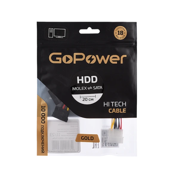 Кабель GoPower MOLEX (f)-2SATA (m) 0.2м PVC RoHS Premium Zip-Lock c подвесом (1/250)