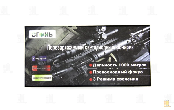 Фонарь туристический Без бренда Н-760-Р70 от аккумулятора 4 режима + ZOOM черный