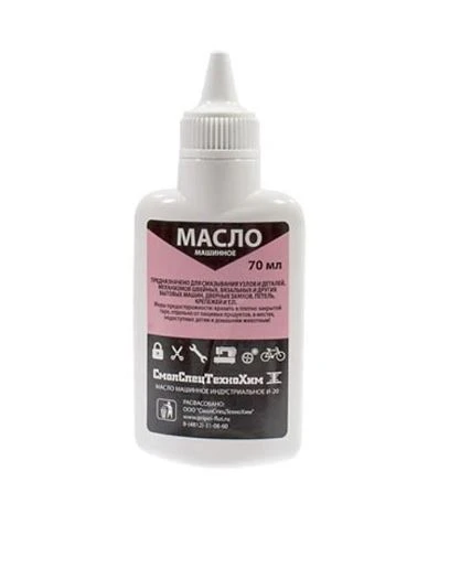 Масло машинное 70 мл Технохим