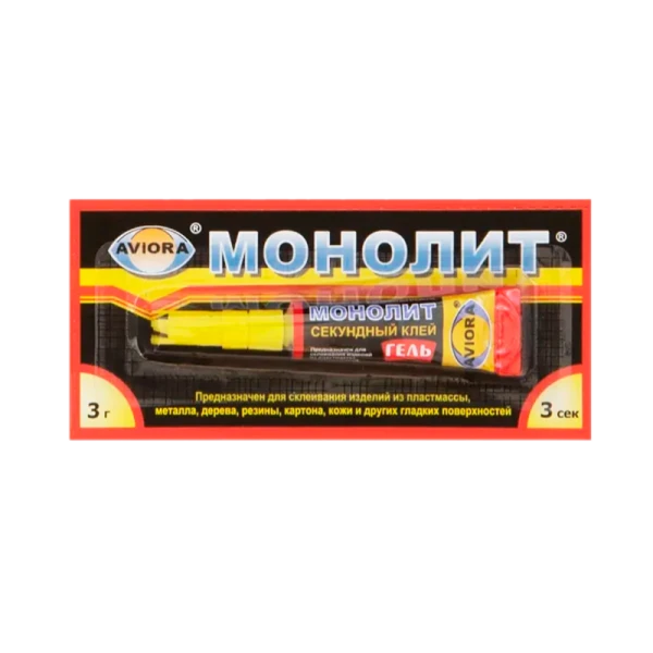 Супер-клей Aviora МОНОЛИТ 3г моментальный BL1 (1/24/144)