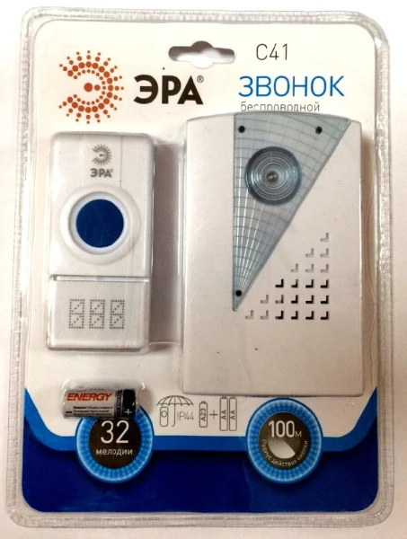 Беспроводной звонок ЭРА C41 белый (1/60/720)