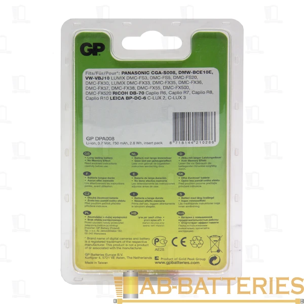 Аккумулятор для цифровой камеры GP DPA008 (Panasonic-CGA-S008) 3.7V 750mAh