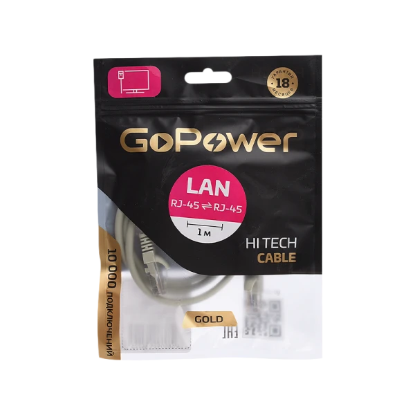 Патч-корд GoPower RJ-45 (m)-RJ-45 (m) 1.0м кат.5е ПВХ 26AWG CCA серый Premium Zip-Lock c подвесом
