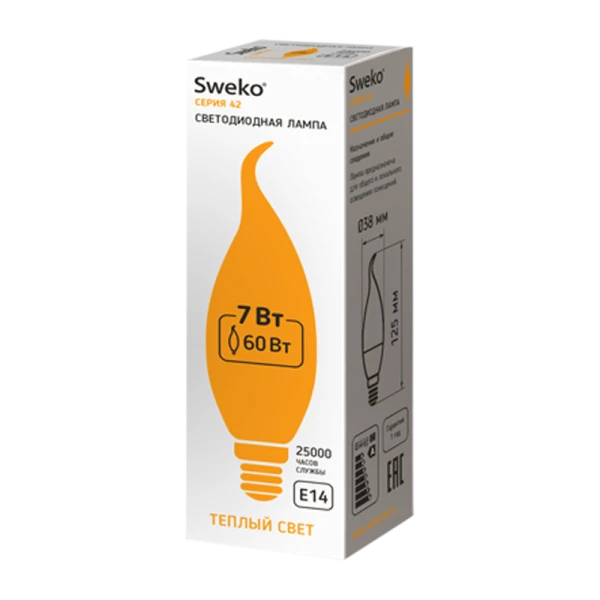 Лампа светодиодная Sweko C35 E14 7W 3000К 230V свеча на ветру (1/5/100)
