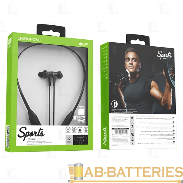 Наушники внутриканальные Borofone BE29 bluetooth 5.0 с микр. черный (1/16/64)