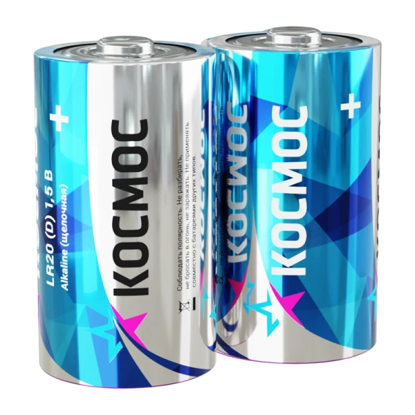 *Батарейка Космос MAX LR20 D Shrink 2 Alkaline 1.5V (2/12/96) 