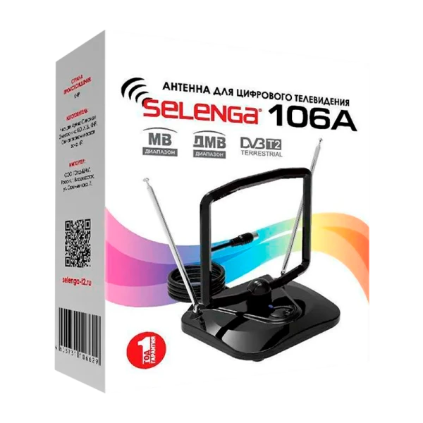 ТВ-Антенна комнатная Selenga 106А активная с питанием с усилителем DVB-T/T2 (1/20)